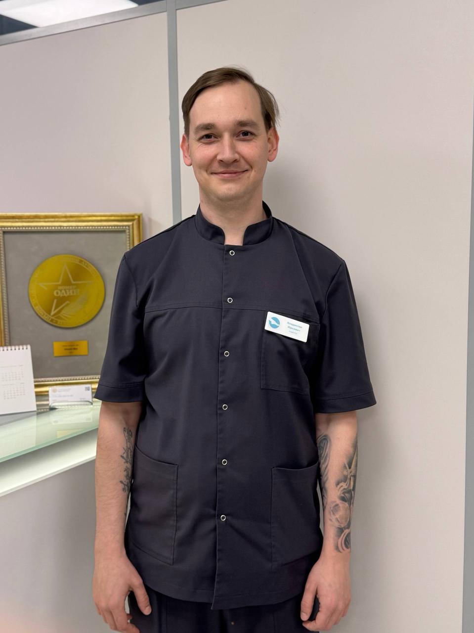 Владислав Юрьевич