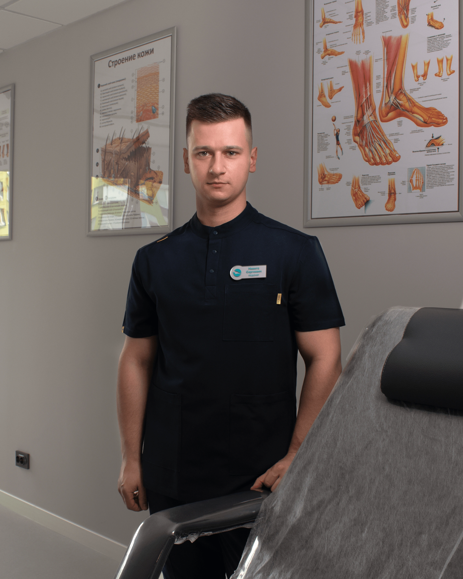 Никита Сергеевич