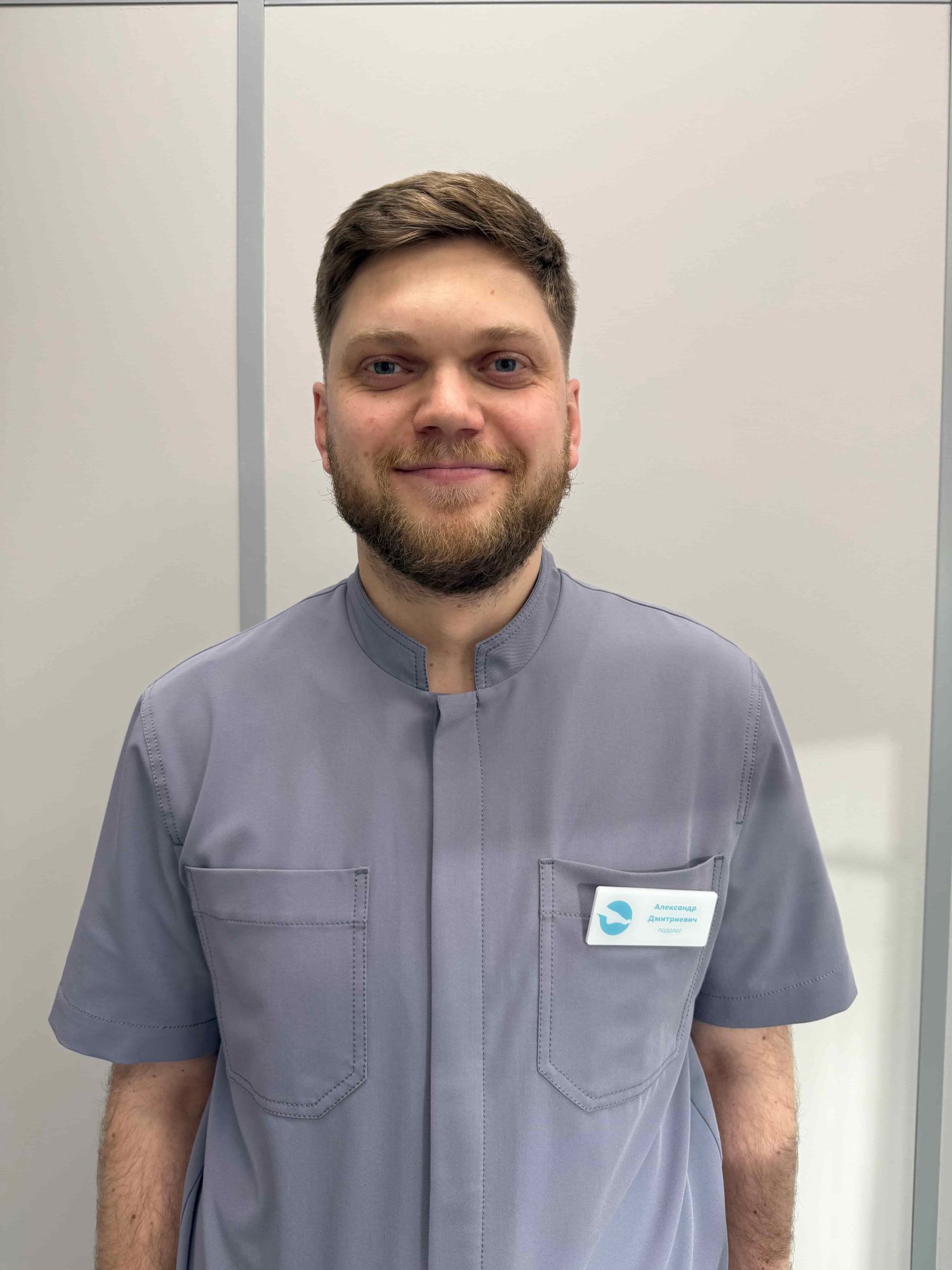 Александр Дмитриевич